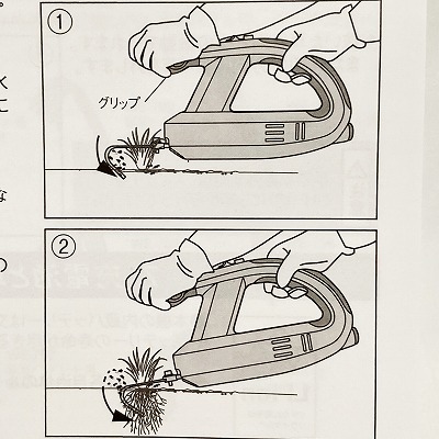 ムサシの除草バイブレーター