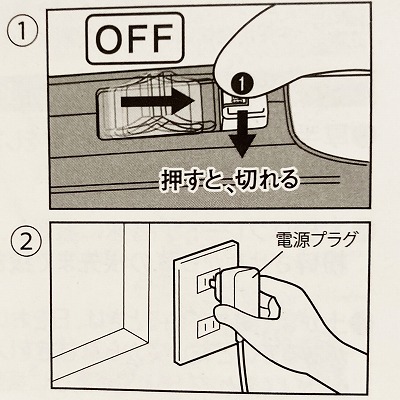 ムサシの除草バイブレーター