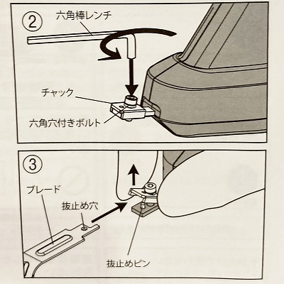 ムサシの除草バイブレーター